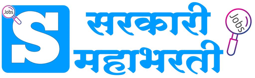 About us Sarkari Mahabharti