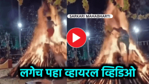 Instagram Viral Video