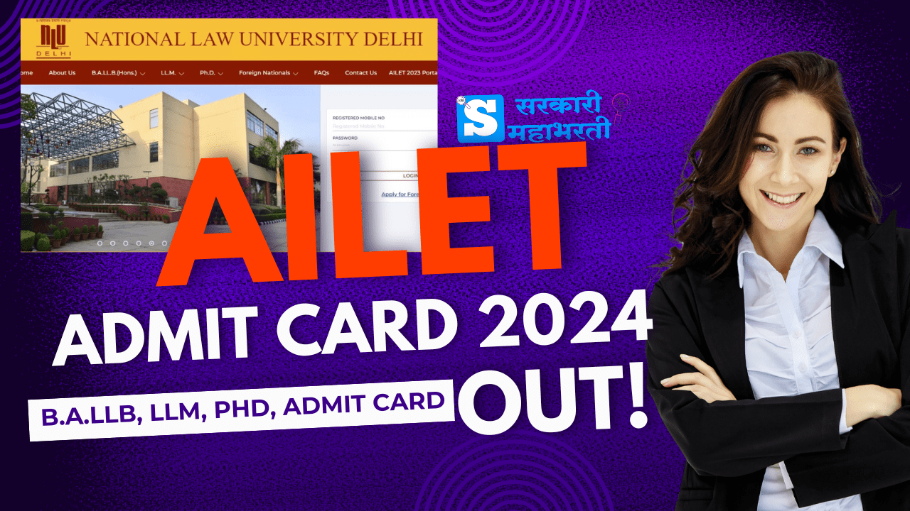AILET Admit Card