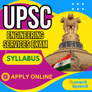 UPSC ESE Syllabus Details | Engineering Services Exam