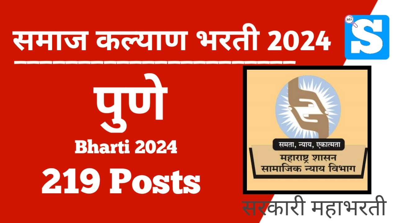 samaj kalyan bharti Pune 2024