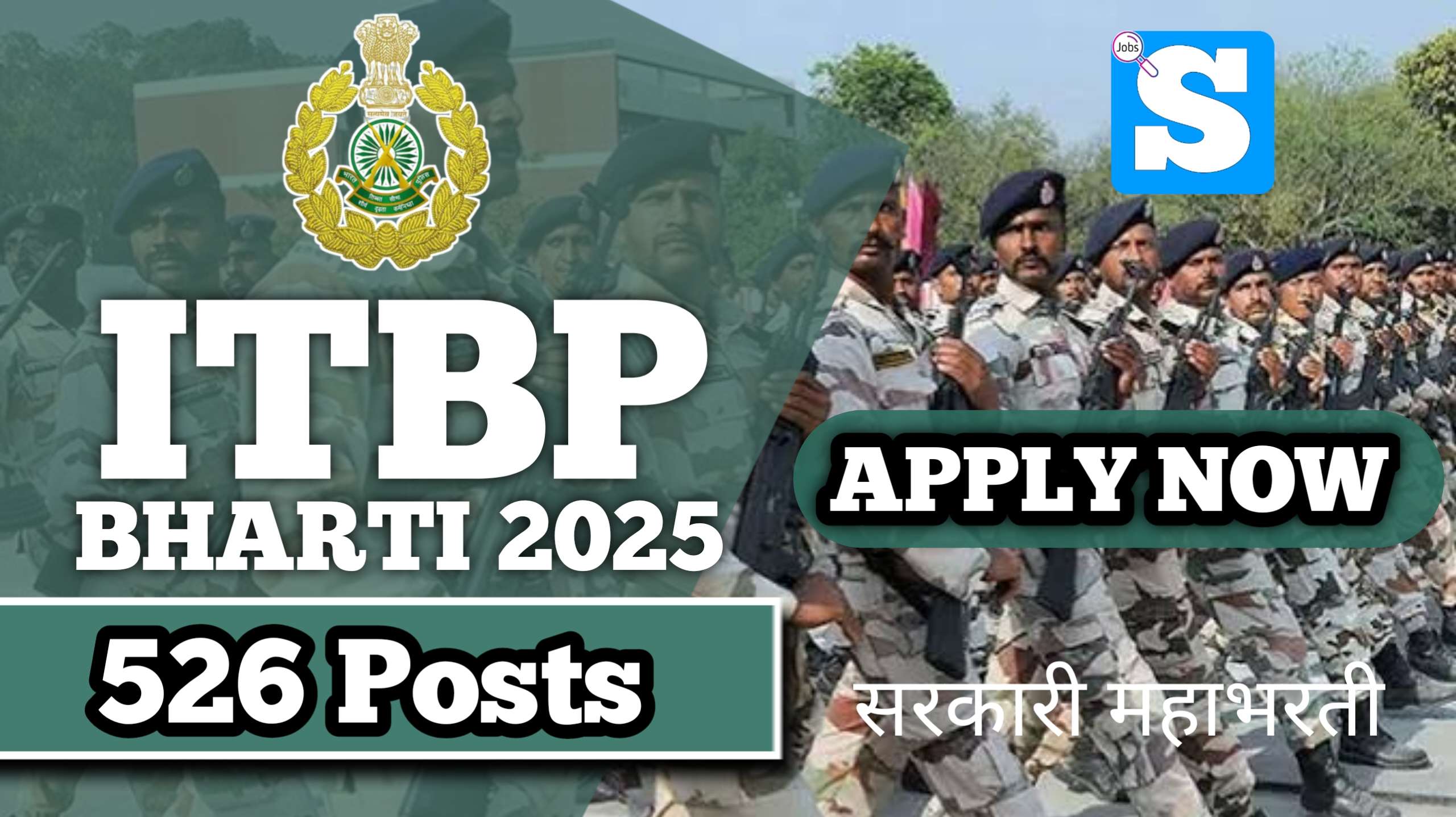 ITBP CONSTABLE BHARTI 2025