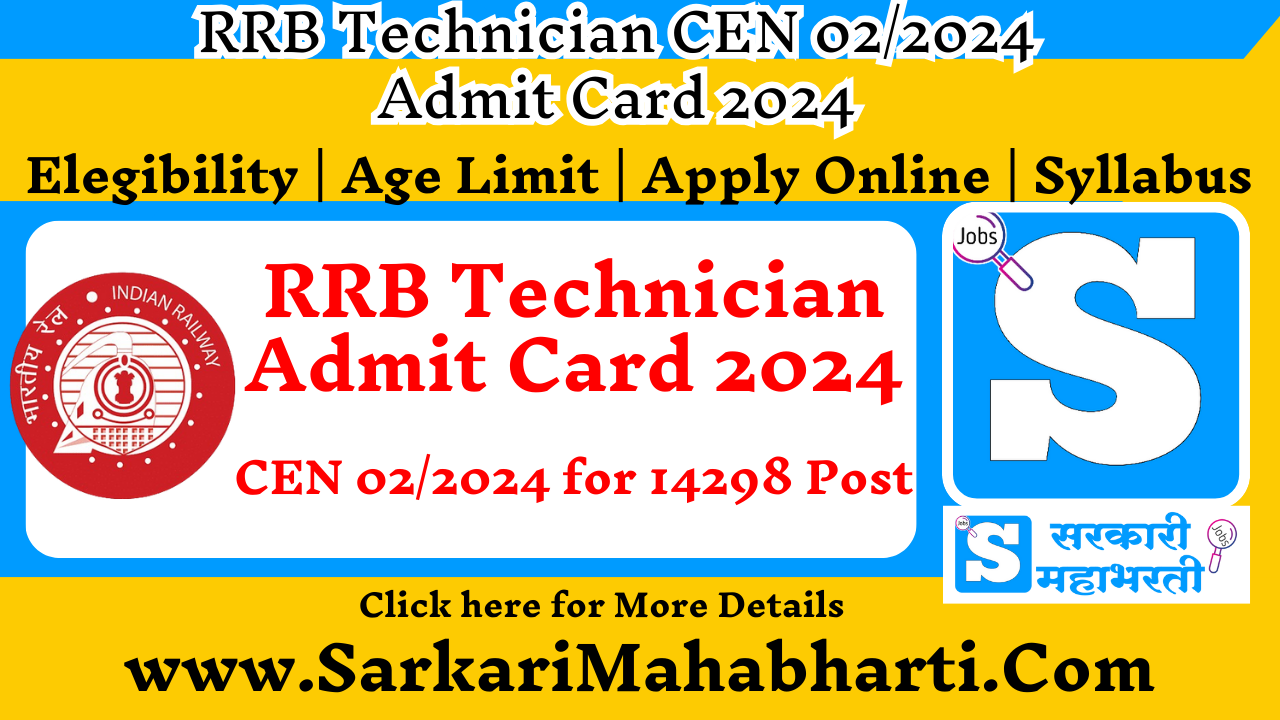 RRB Technician Admit Card