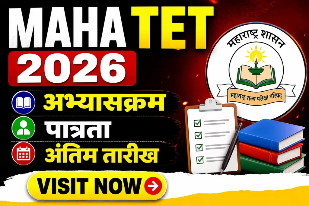 MAHA TET 2026