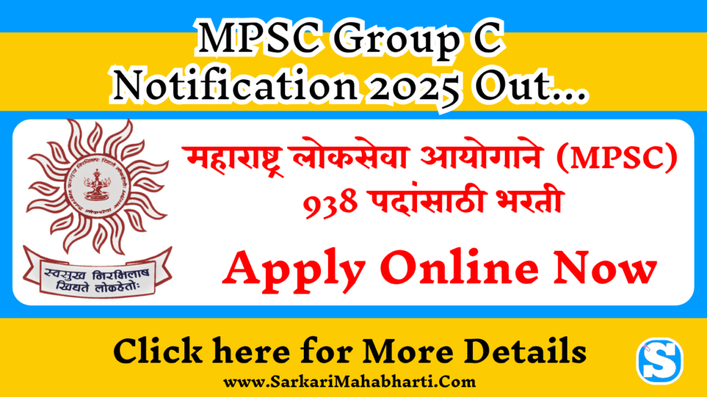MPSC Group C Notification 2025