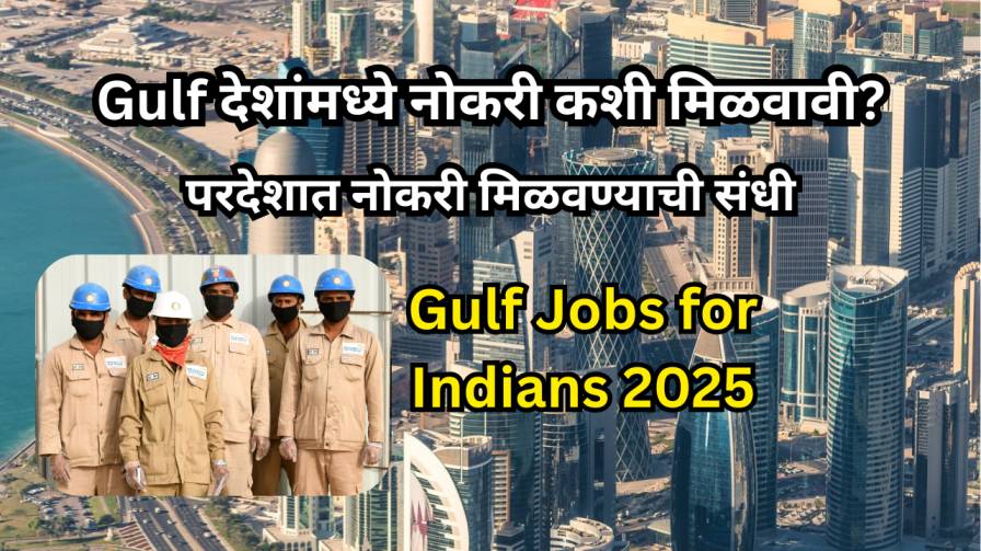 Gulf Jobs for Indians 2025