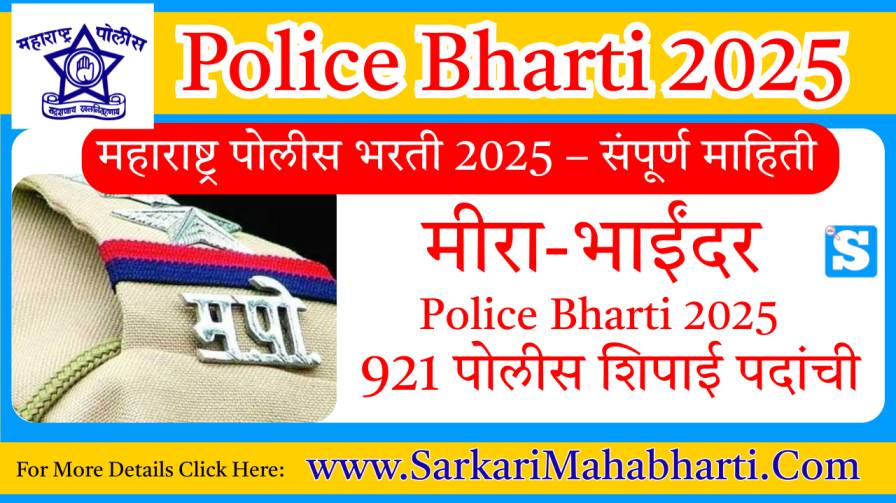 Mira-Bhayandar Police Bharti 2025
