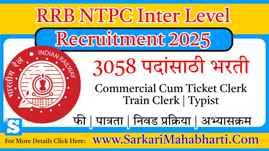 RRB NTPC Inter Level Recruitment 2025