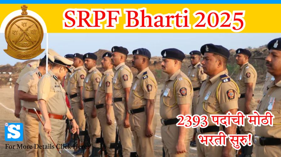 SRPF Bharti 2025