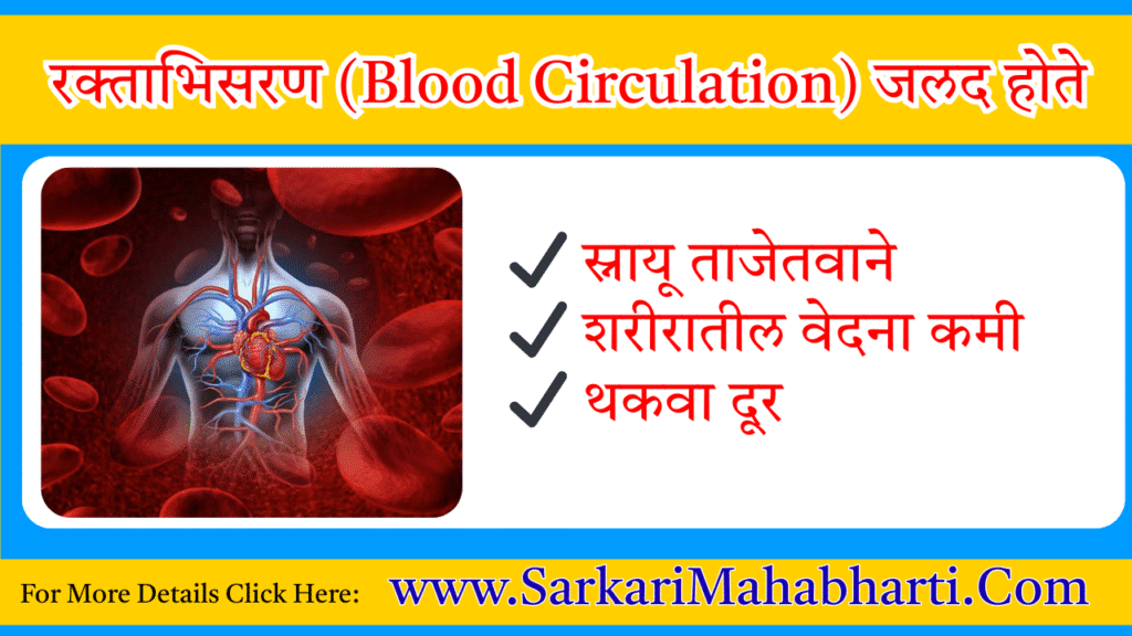 थंड पाण्याने आंघोळ करण्याचे फायदे