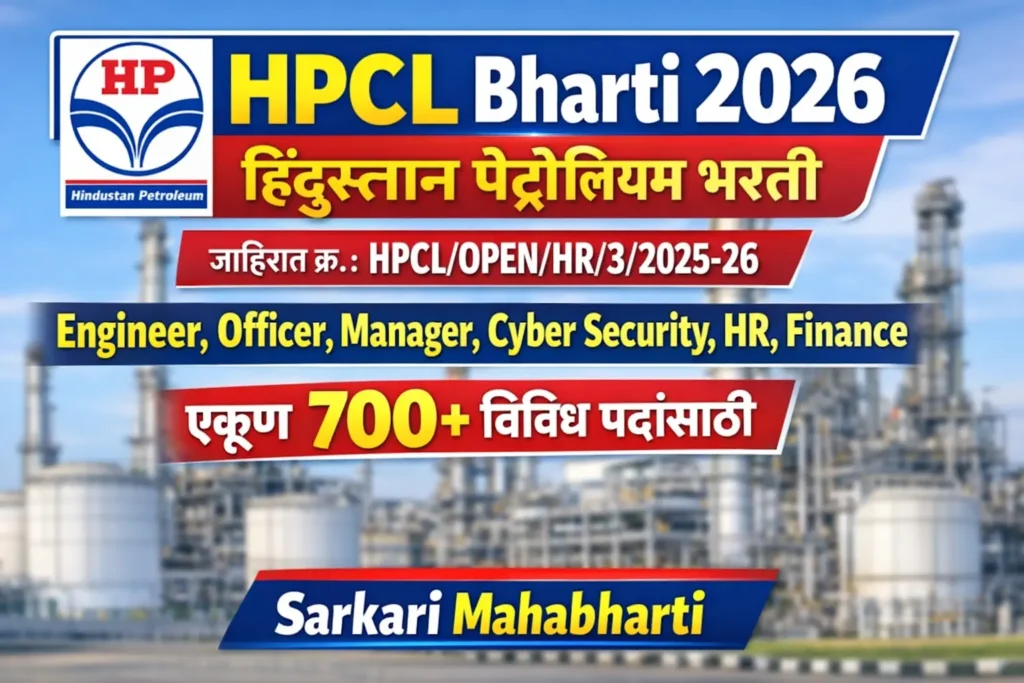 Hpcl Bharti 2026 Apply Online Maharashtra