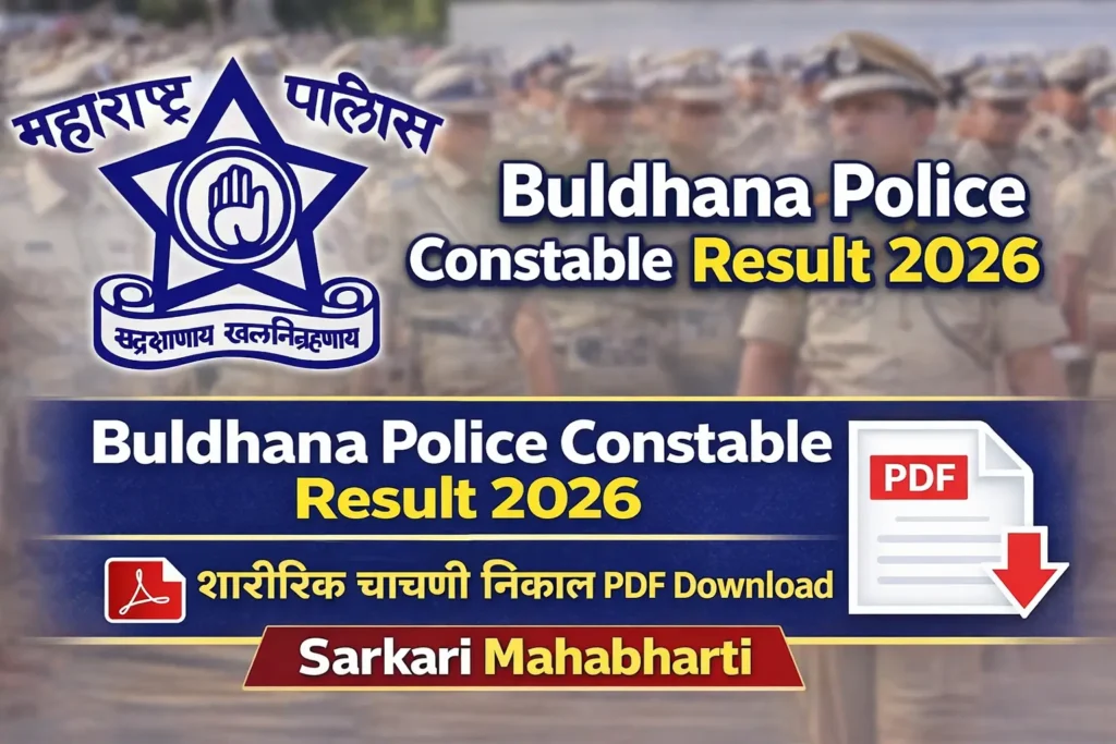 Buldhana Police Constable Result 2026