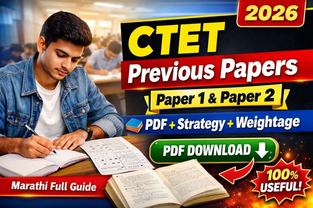 CTET Previous Year Question Papers PDF