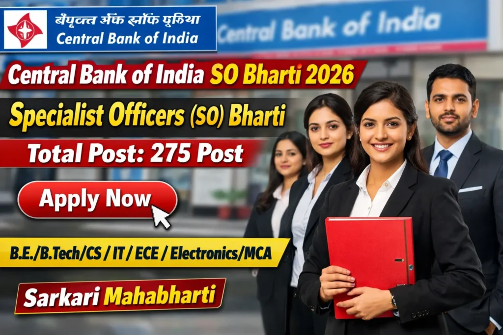 Central Bank of India SO Bharti 2026