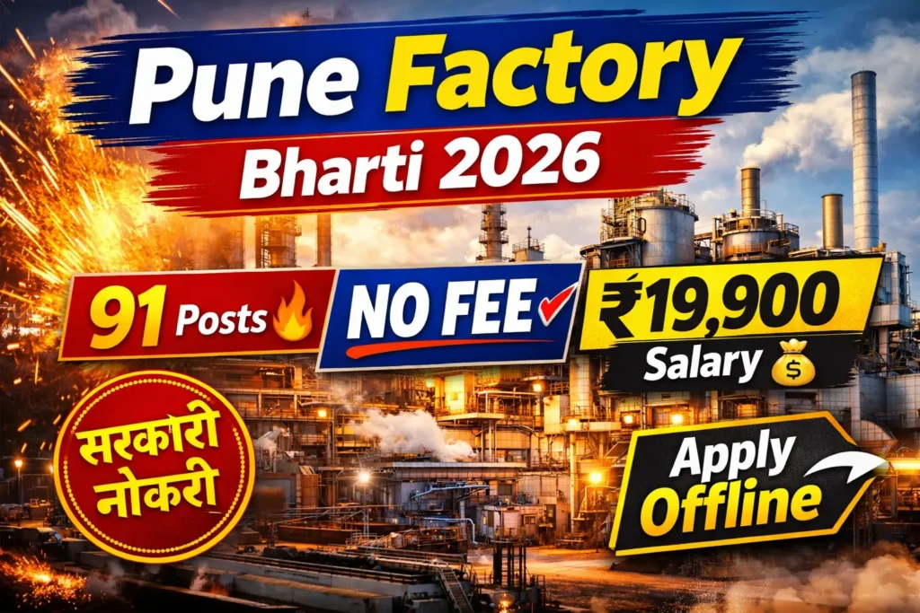 High Explosives Factory Khadki Bharti 2026