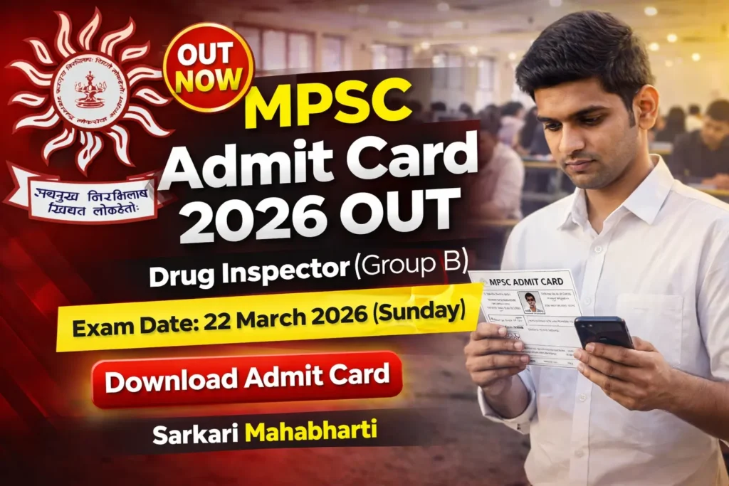 MPSC Drug Inspector Admit Card 2026