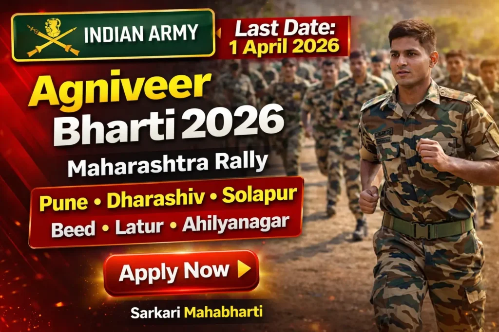 Maharashtra Agniveer Bharti 2026