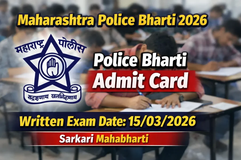 Maharashtra Police Bharti Admit Card 2026
