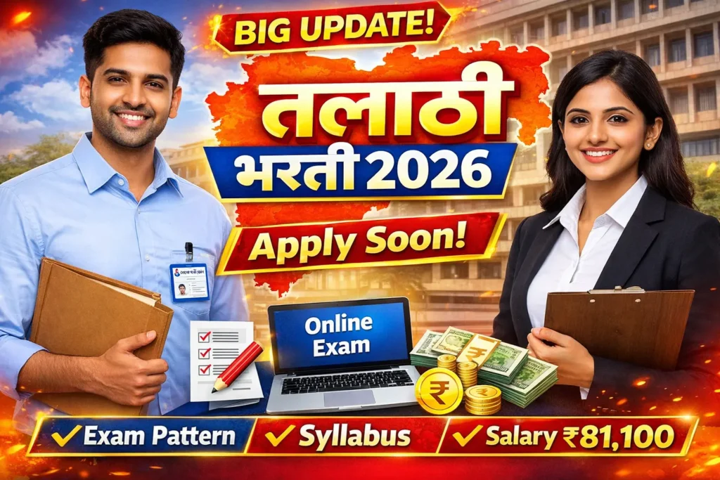 Maharashtra Talathi Bharti 2026 Preparation
