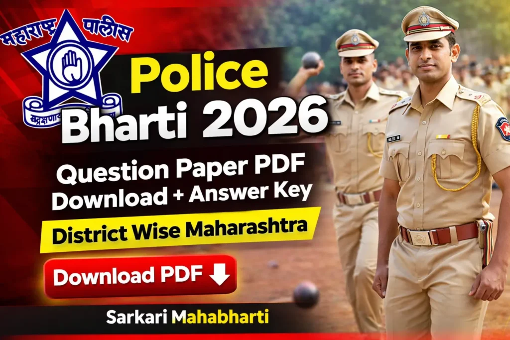 Police Bharti 2026 Question Paper PDF