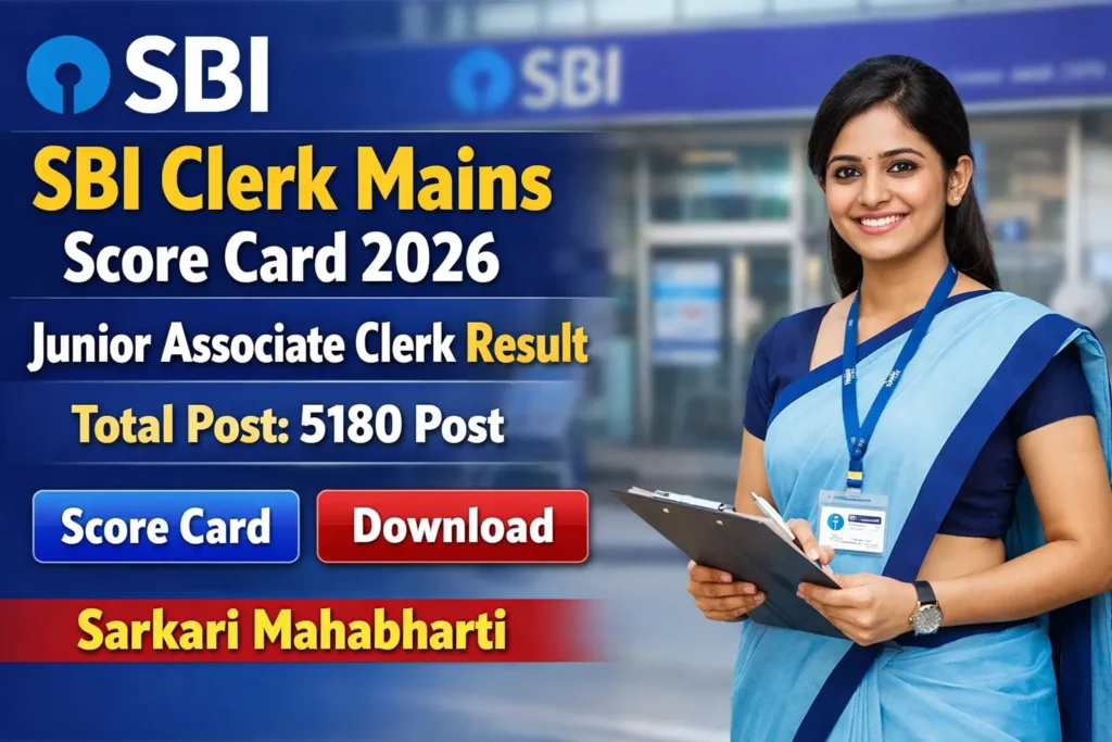SBI Clerk Mains Score Card 2026