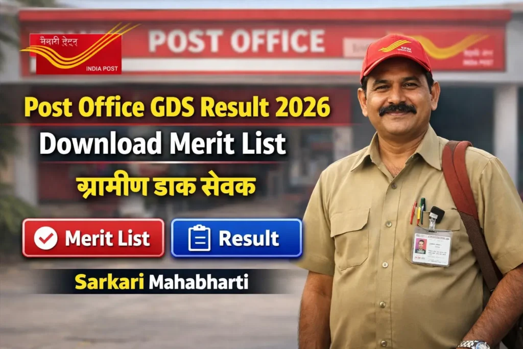 Post Office GDS Result 2026 Maharashtra