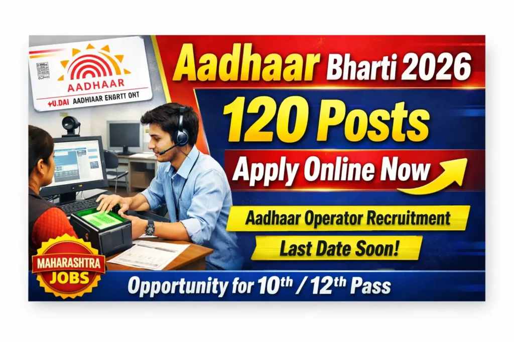 Aadhaar Supervisor Bharti 2026 Maharashtra