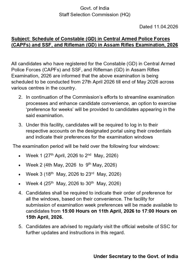 SSC GD Admit Card 2026 Maharashtra