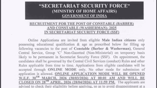 ITBP Online Form 2026 Marathi