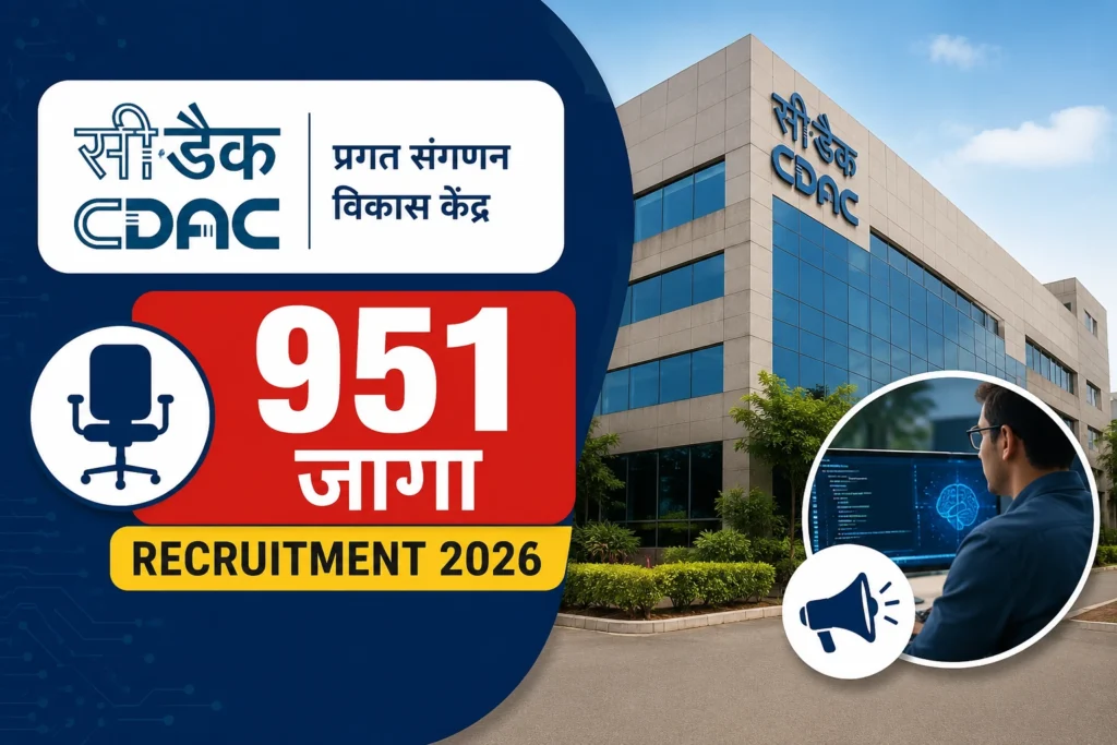 CDAC Recruitment 2026