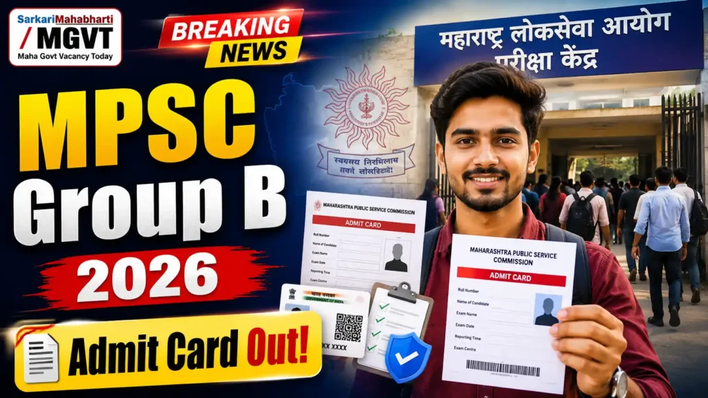 MPSC Group B Admit Card 2026