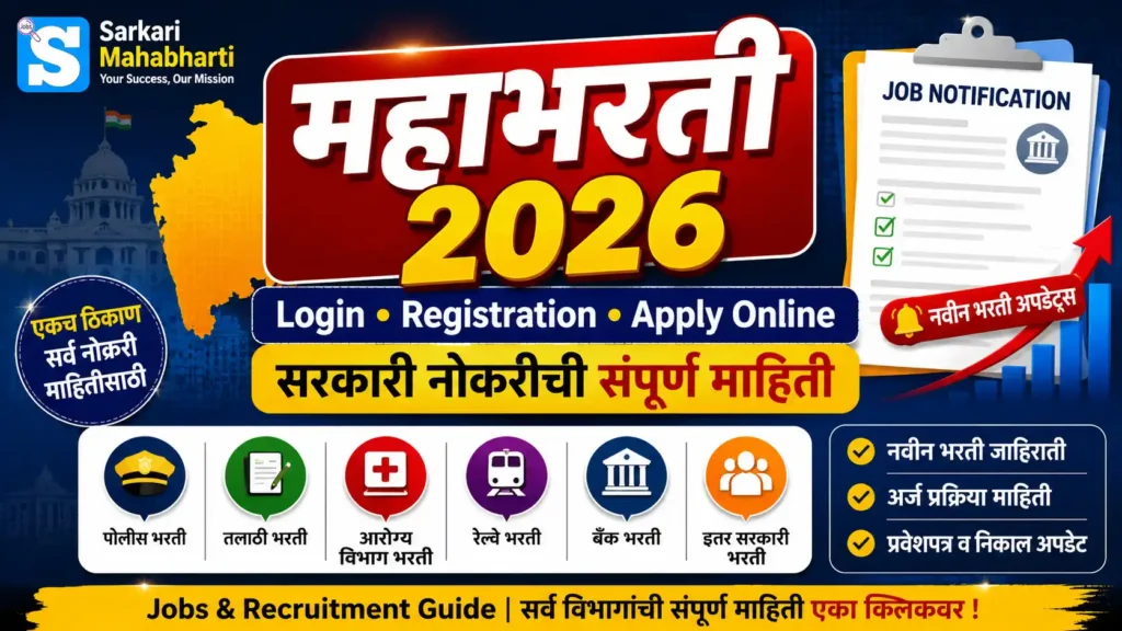 Mahabharti 2026