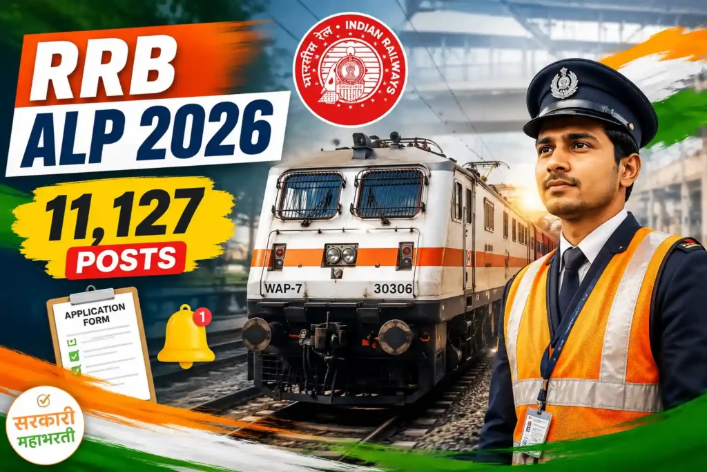 RRB ALP Recruitment 2026