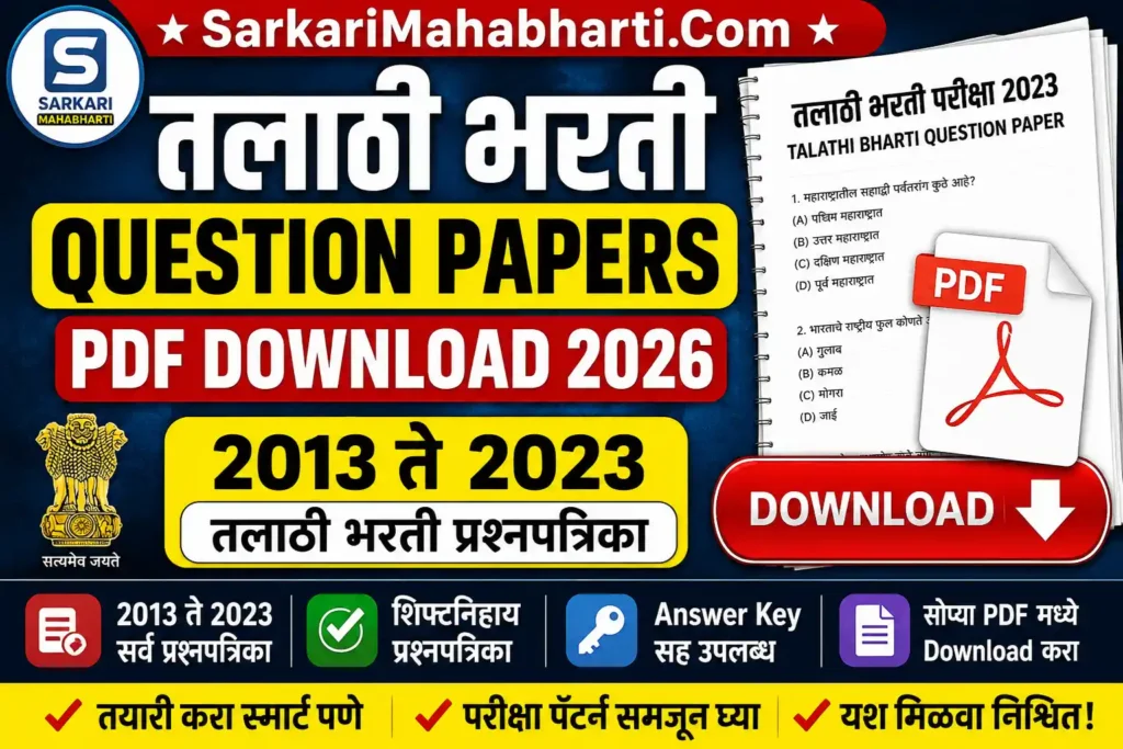 Talathi Bharti Question Papers PDF